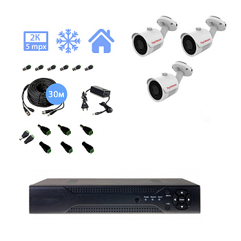 Комплект видеонаблюдения на 3 уличные камеры 5mpx